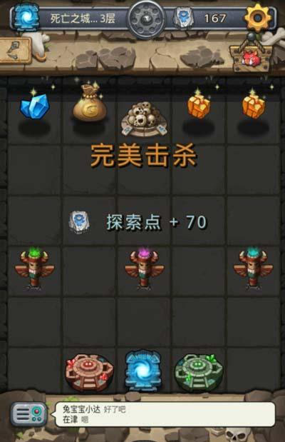 不思议迷宫体验服