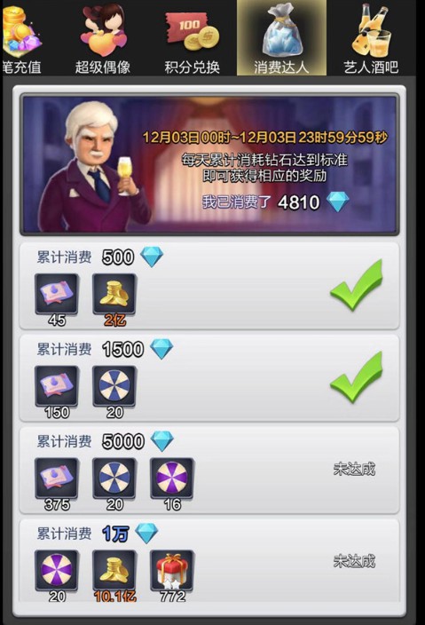 票房大卖王重置版