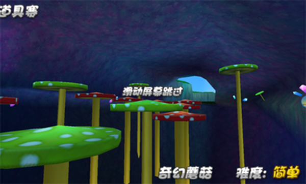 摩尔卡丁车手游