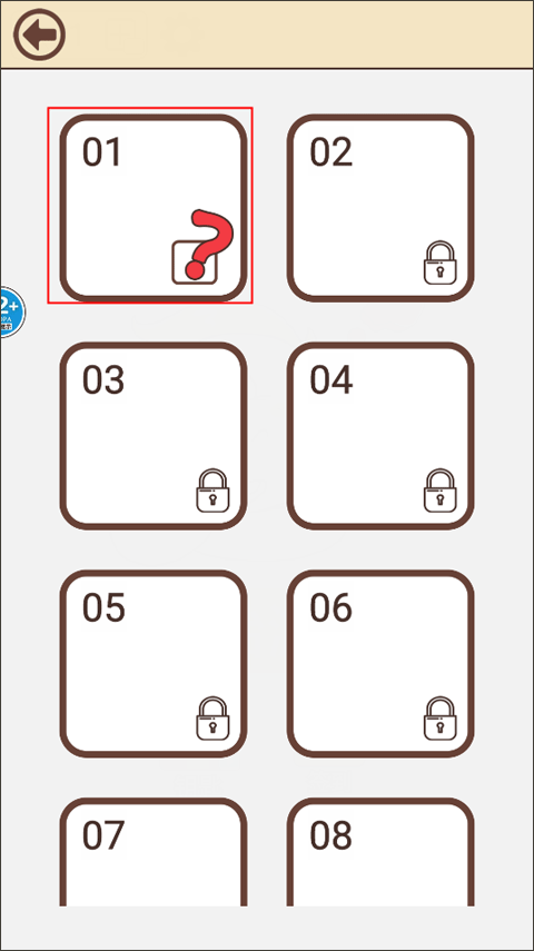 脑力猜题王游戏