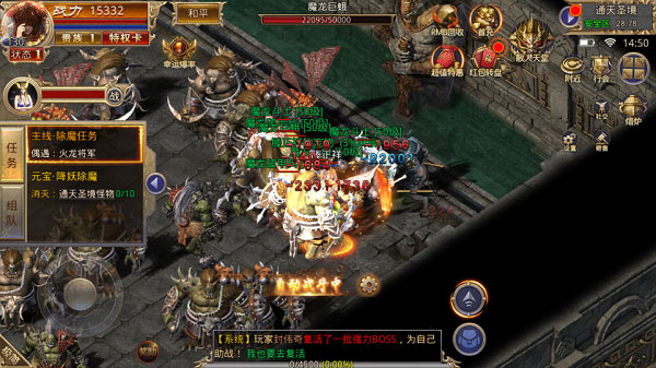 一刀传世多酷版本