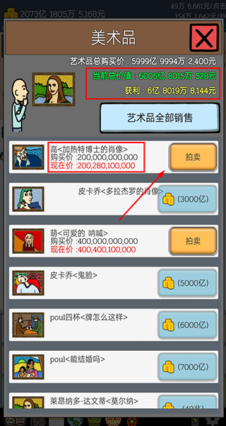 养乞丐1官方正版