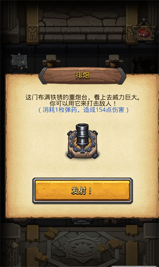 不思议迷宫4399版