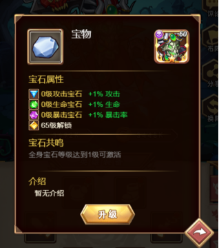 命运战歌冰狐版