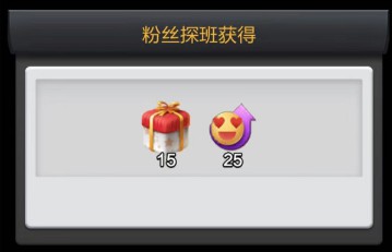 票房大卖王一加版