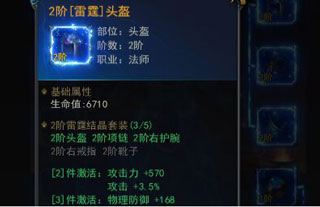 一刀传世红米版