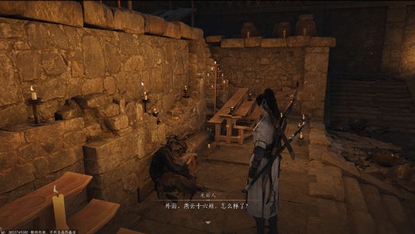 燕云十六声 手机免费版