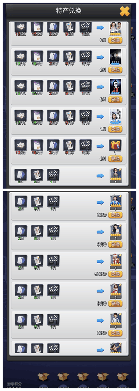 票房大卖王抖音版本