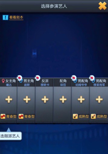 票房大卖王魅族版