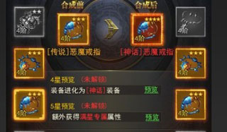 一刀传世高爆版