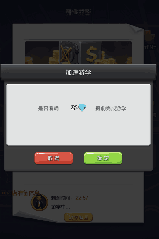 票房大卖王抖音版本