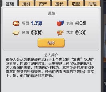 票房大卖王4399版