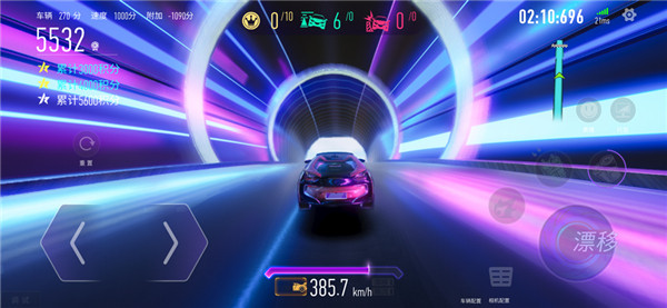 网易赛车手游王牌竞速
