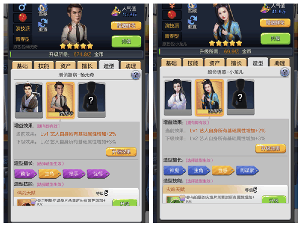 票房大卖王变态版