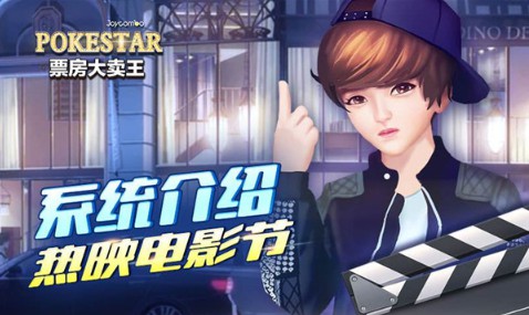 票房大卖王realme版