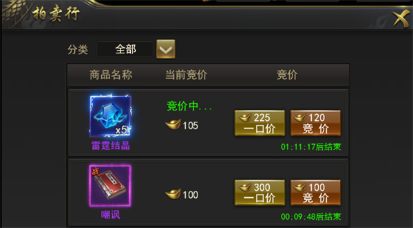 一刀传世神龙服