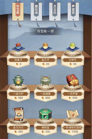 仙命决qq登录版本