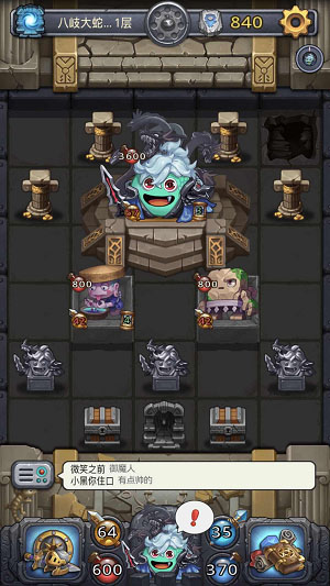 不思议迷宫4399版