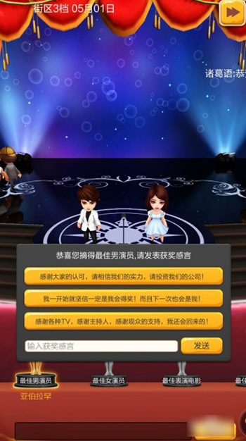 票房大卖王斗鱼版本