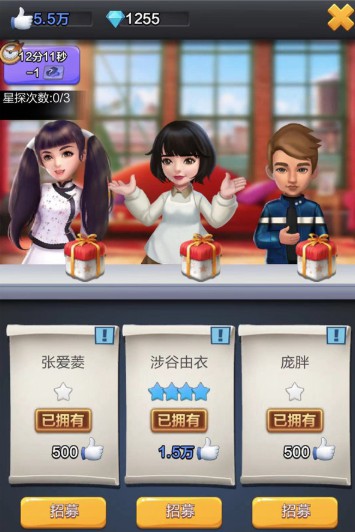 票房大卖王一加版