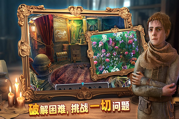 密室逃脱8：红色豪宅 新版