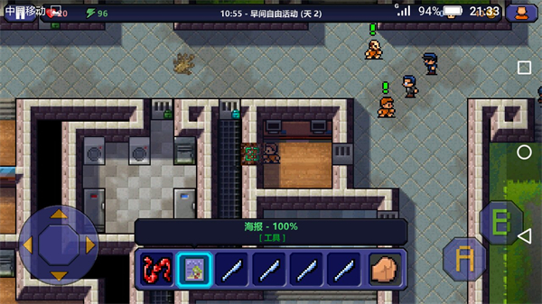 逃脱者1 免费中文版