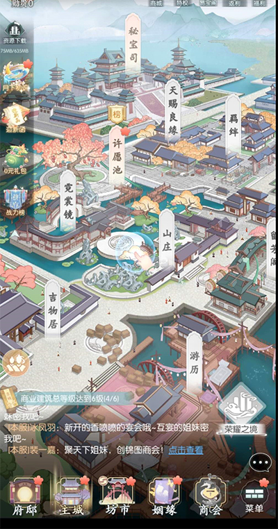 盛唐烟雨2025最新版