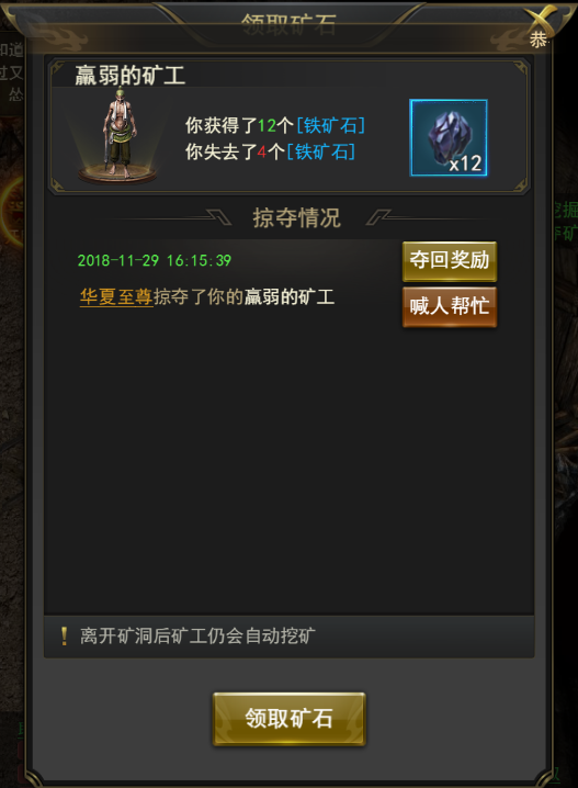 一刀传世uc版