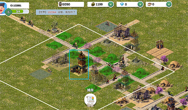 一片良田游戏手机版