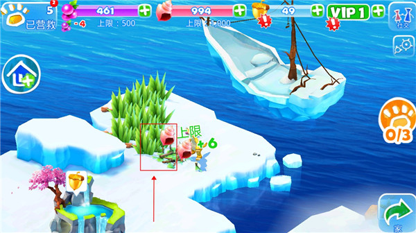 冰川时代大冒险 正版