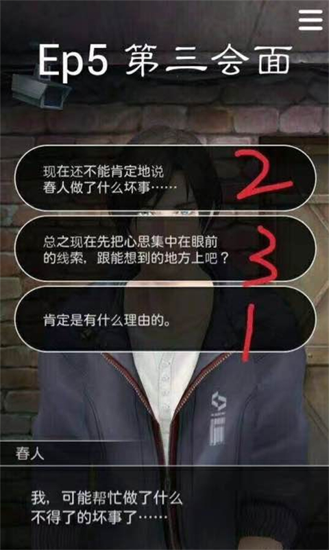 被囚禁的掌心官方中文版