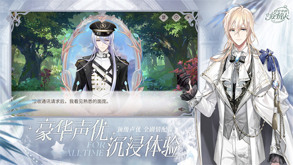 时空中的绘旅人 2025最新版