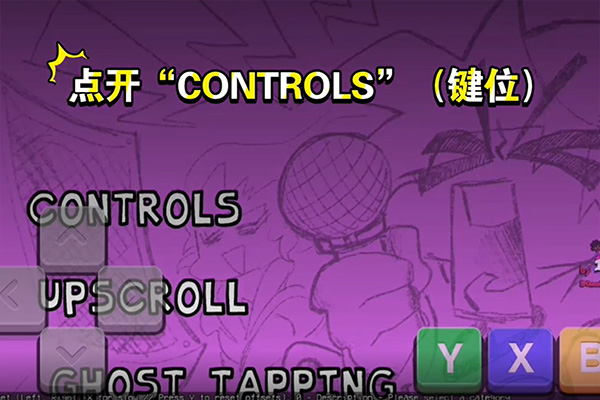 fnf伪人模组手机版