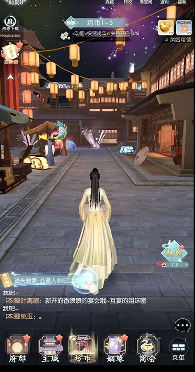 盛唐烟雨2025最新版