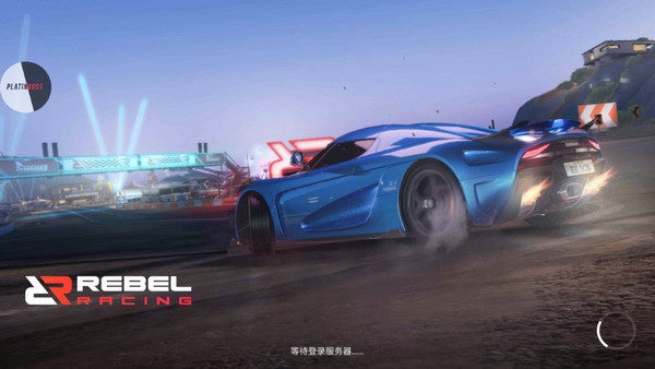 叛逆赛车最新版