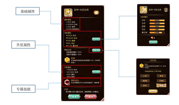 命运战歌测试服