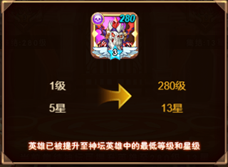 命运战歌九游版