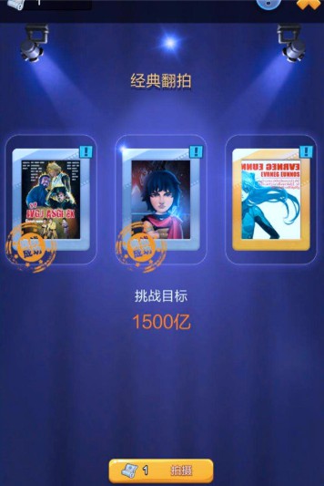 票房大卖王魅族版