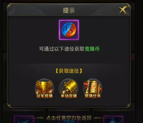 一刀传世变态版