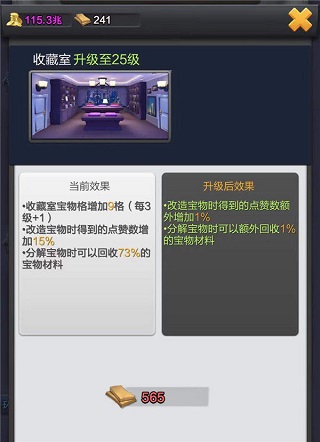 票房大卖王果盘版