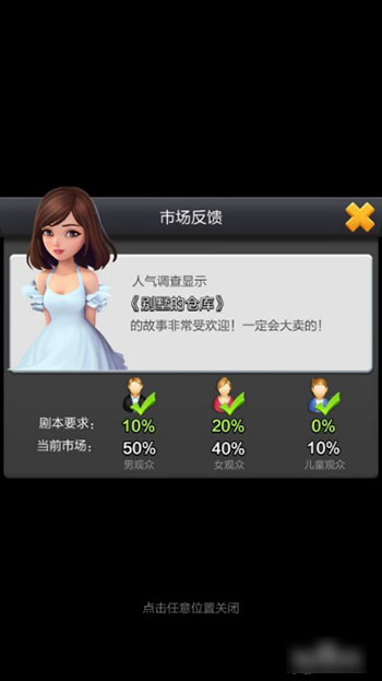 票房大卖王斗鱼版本