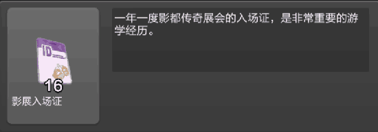 票房大卖王抖音版本