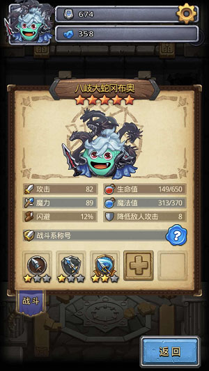 不思议迷宫4399版