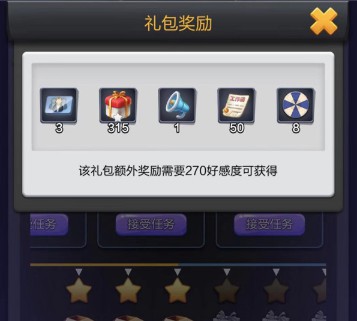 票房大卖王百度版