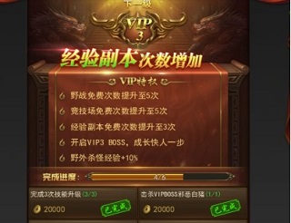 一刀传世御龙服