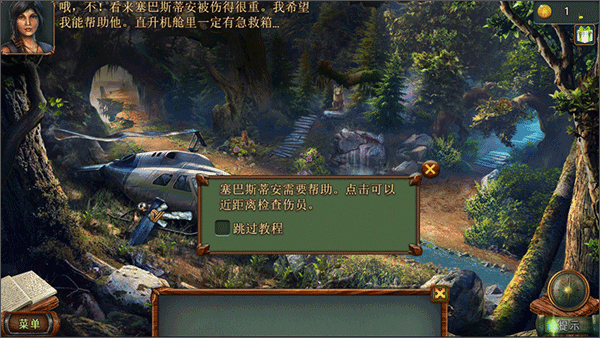 密室逃脱糖果乐园 女巫版