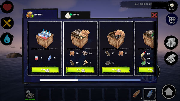 海底生存无限珍珠破解版