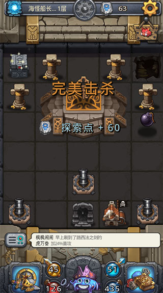 不思议迷宫4399版