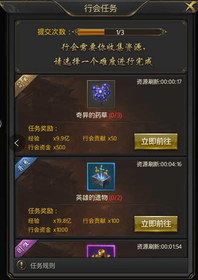 一刀传世微信版