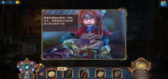 密室逃脱8：红色豪宅 新版